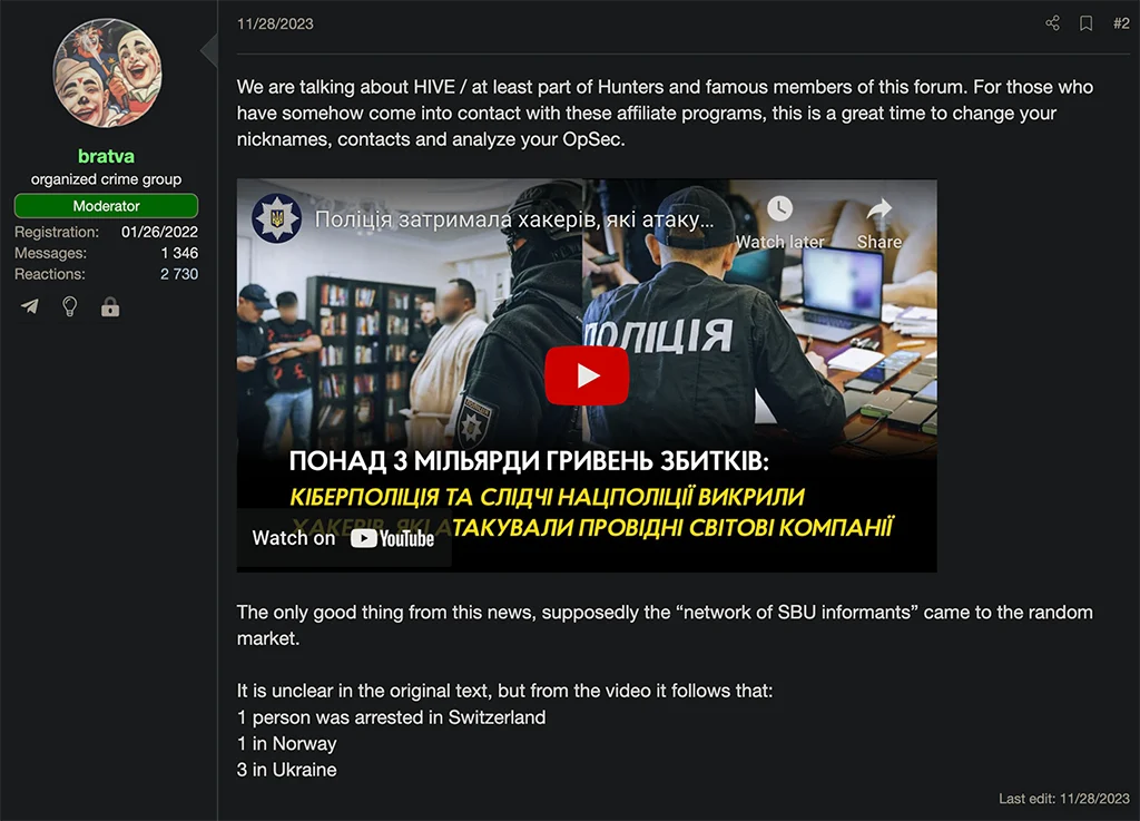 law enforcement monitoring law enforcement monitoring